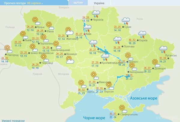 Яку погоду чекати українцям - прогноз  на тиждень. Спека повертається.