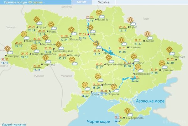 Яку погоду чекати українцям - прогноз  на тиждень. Спека повертається.
