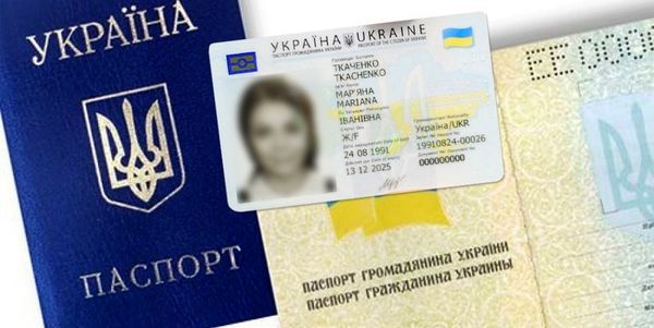 В Україні восени почнуть видавати внутрішні ID-паспорти з електронним цифровим підписом.  У 2014 році Кабмін заявив про намір запустити електронний уряд в Україні до кінця 2017 року.