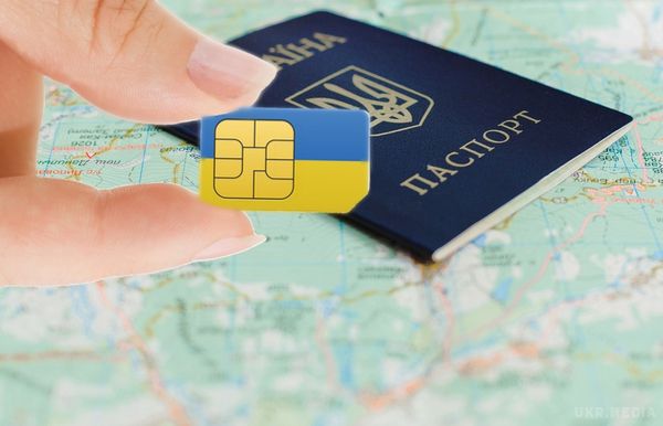 Держспецзв'язку пропонує обов'язкову реєстрацію всіх абонентів мобільного зв'язку в Україні. Держспецзв'язку пропонує зберегти за клієнтами стільникових операторів право укладати договір у письмовій або будь-який інший формі. 