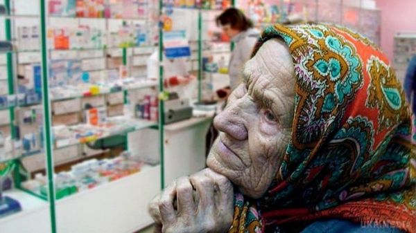Рева сказав, чому майже 20 тисяч українців не мають права на пенсію. Через відсутність необхідних 15 років трудового стажу, 