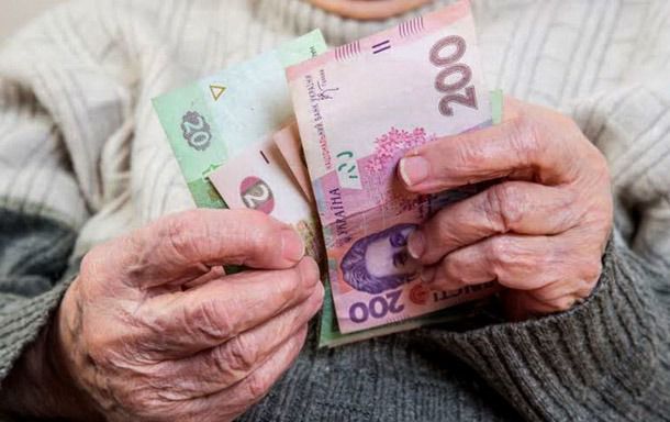 Міністр соцполітики розповів, хто після реформи отримуватиме надбавки до пенсії. За умовами пенсійної реформи, надбавки до пенсій виплачуватимуть тим українцям, чий страховий стаж перевищує 35 років.