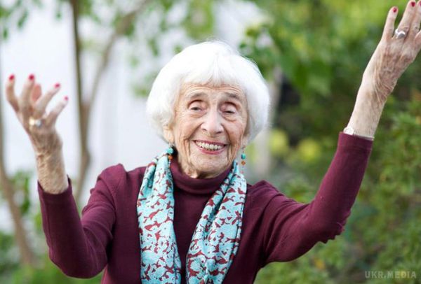Хедда Болгар: «Дуже багато речей я відкрила для себе після 65!» Ось він, вік щастя. Хедда Болгар — справжня розумниця. Ця життєрадісна дама — відомий психотерапевт.Вона дожила до 103 років і до останнього дня приймала пацієнтів, які її ну просто обожнювали, і не дарма!