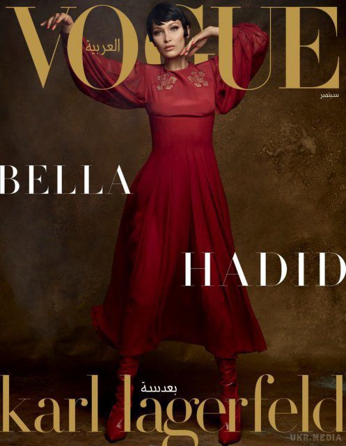 Неймовірна Белла Хадід знялася для Vogue Arabia. Для обкладинки вересневого номера Vogue Arabia супермодель Беллу Хадід знімав Карл Лагерфельд. Лакована шкіра та вуаль, яскраво-червона сукня та високі чоботи – молодша з сестер Хадід постала в ефектному драматичному образі.