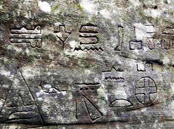 Тисячі років тому стародавні єгиптяни відвідували Австралію (відео). Скеля з давніми єгипетськими ієрогліфами знаходиться на території Національного парку Новий Південний Уельс, в 100 км на північ від Сіднея на тихоокеанському узбережжі. Написи розповідають історію стародавніх єгипетських мандрівників, потерпілих корабельну аварію "на дивною і ворожій землі".
