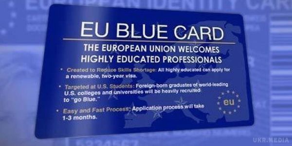 Українці входять в ТОП-5 власників німецьких "Блакитних карт ЄС". З моменту введення так званих "Блакитних карт ЄС" видано понад 62 тис. карт.