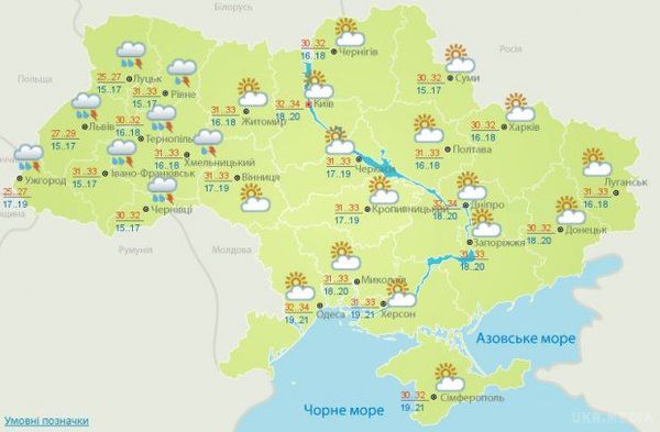 Прогноз погоди в Україні на сьогодні 20 серпня: спека. Погода в неділю, 20 серпня, по всій території України буде сухою і спекотною.