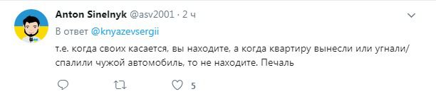 Соцмережі жорстко висміяли главу Нацполіції за пост про затримання викрадачів. Шоу для лохів.