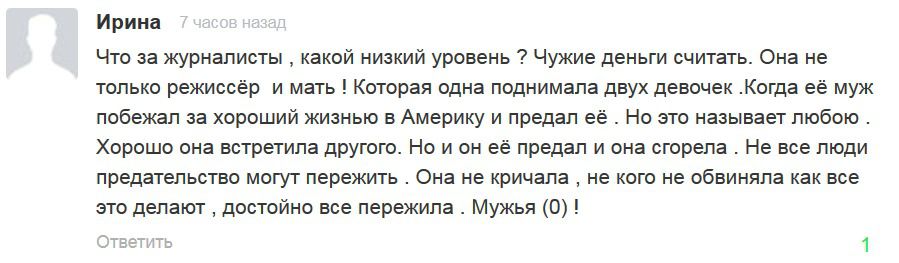 У мережі обурилися статті про ціну труни Віри Глаголєвої. Російські ЗМІ порахували витрати сім'ї артистки на траурну церемонію.