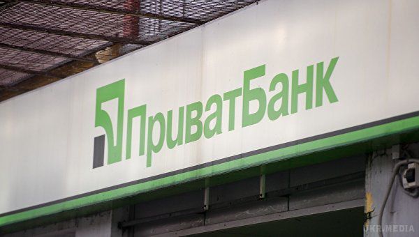 Справа "Приватбанку": Україні загрожують величезні збитки - НАБУ. Справа з "ПриватБанку" зараз фактично на особливому контролі.Існує велика небезпека заподіяння великого збитку державі.