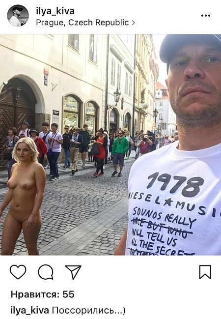 Ілля Кива у Празі знайшов голу жінку, яка гуляла по вулиці. Радник міністра внутрішніх справ Арсена Авакова Ілля Кива активно подорожує Європою.