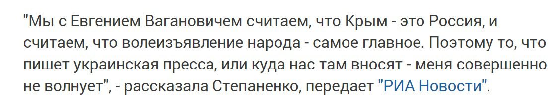 Петросян з дружиною зробили різку заяву на адресу України. Крим - це Росія, що пише українська преса, нас абсолютно не хвилює. 