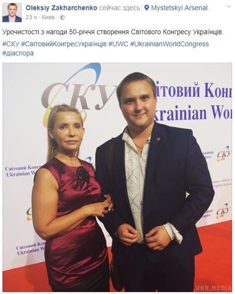 Юлія Тимошенко знову кардинально змінила свій імідж (фото). Нова зачіска і незвичне вбрання.