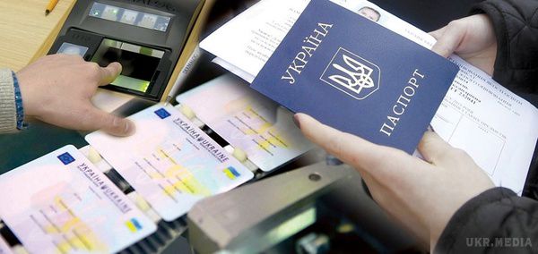 У ДМС очікують нову хвилю бажаючих оформити біометричний паспорт. У Державній міграційній службі України (ДМС) очікують новий ажіотаж на отримання біометричних паспортів напередодні новорічних свят. 