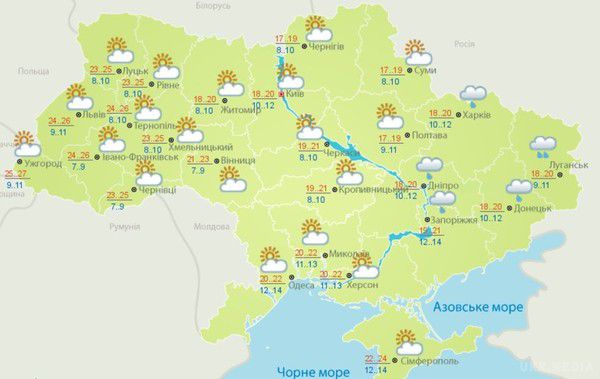 Синоптики дали прогноз погоди на останній день літа, прохолодно. На більшій частині території України опадів не очікується.