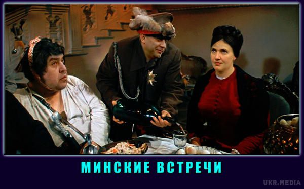 Савченко розповіла нові деталі зустрічі з ватажками ДНР і ЛНР: Ми потиснули один одному руки. Вона додала, що йдучи на переговори з Захарченко і Плотницьким, "переборювала себе".