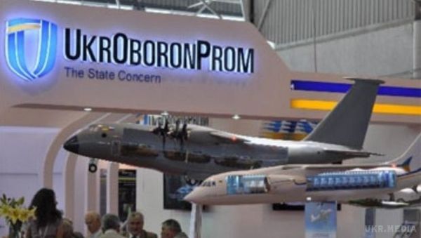 "Укроборонпром" показав новітню українську зброю. "Укроборонпром" розробив бойові модулі для бронетехніки, ракети, артилерійські системи, в тому числі залпового вогню, безпілотники та радіолокаційні системи.