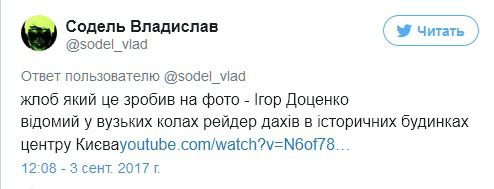 Знищення спадщини Майдану. З'явилися скандальні подробиці.