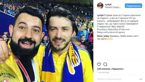 «Вірні збірній!»: У мережі радіють перемозі України над Туреччиною (фото). Вболівальники публікують яскраві моменти з тріумфального матчу в Харкові.