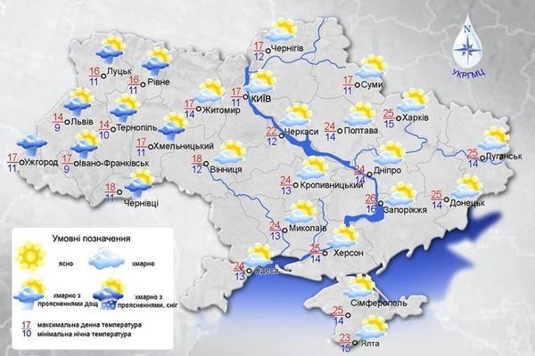 Прогноз погоди в Україні на сьогодні 5 вересня: хмарно з проясненням, місцями дощ.  5 вересня, на значній частині території України погода погіршиться, очікуються дощі , грози та пориви вітру.