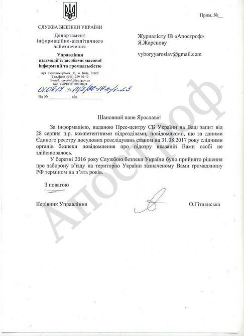 Відомому російському режисерові заборонили в'їзд в Україну. Меньшов передав бойовикам на Донбасі мільйон рублів.