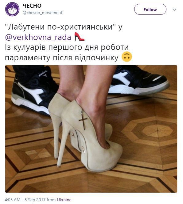 Депутатка шокувала мережу аксесуаром на туфлях (фото). "Лабутени по-християнськи".