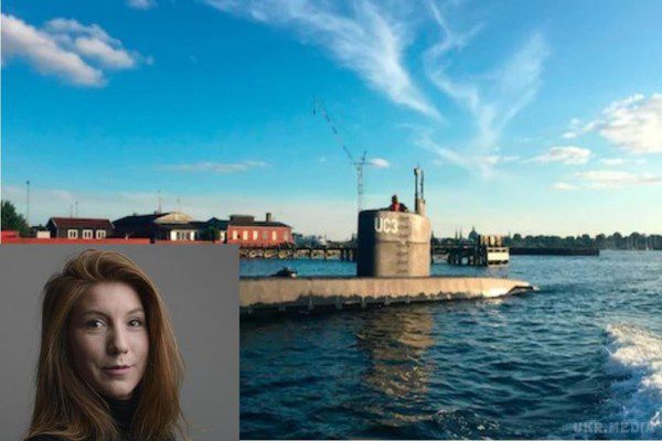 Власник корабля, де знайшли тіло шведської журналістки, розкрив деталі її загибелі. Репортер стала жертвою випадковості.