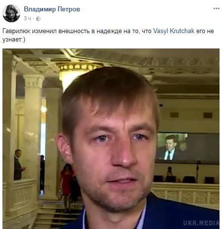 Козак Гаврилюк кардинально змінив імідж він нагадав блогерам Олега Винника. Став схожим на Олега Вінника.