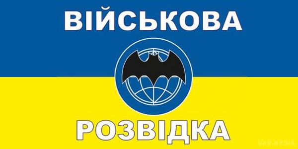7 вересня - День військової розвідки України. У Міністерстві оборони України 7 вересня щорічно відзначається День воєнної розвідки України.