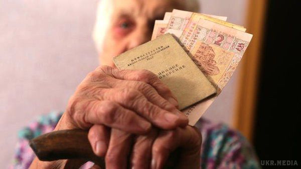 Українцям дозволили виходити на пенсію у будь-якому віці. Відпрацював 40 років — йди на пенсію.