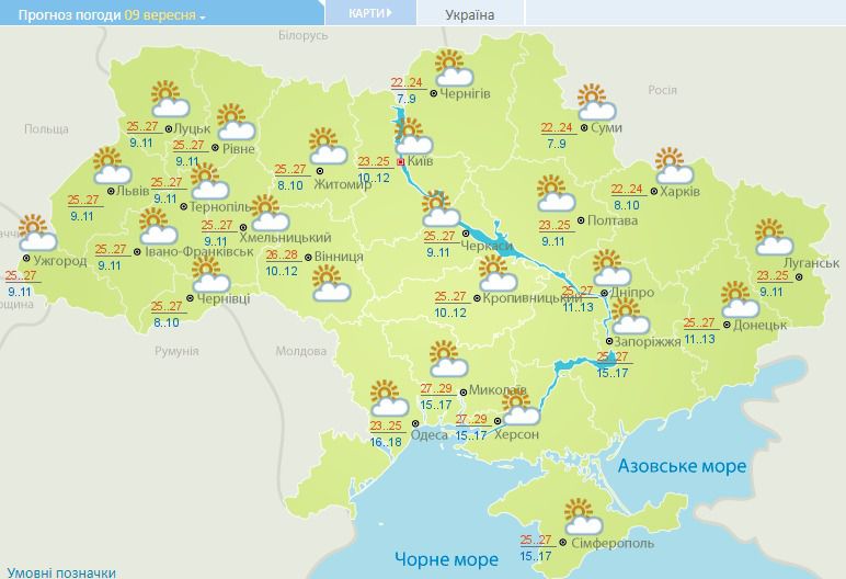 В Україну повертається спека: прогноз синоптиків на тиждень. Потепління, згідно з прогнозом Укргідрометцентру, очікується на вихідних і на початку наступного тижня.
