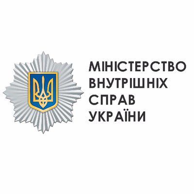 Прорив кордону і повернення Саакашвілі в Україну: поліція відкрила кримінальну справу. Поліція внесла відомості по факту про прорив кордону Саакашвілі до ЄРДР.
