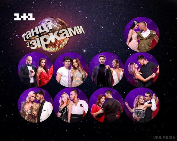 Танці з зірками 2017: третій  ефір провела ведуча Катерина Осадча (відео). Основною темою третього прямого ефіру Танці з зірками 2017 (1+1) стали 50 відтінків любові
