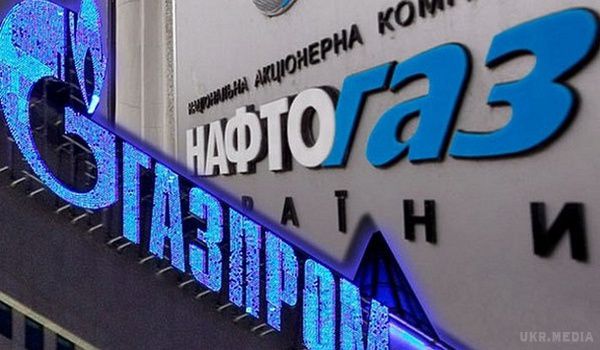 Нафтогаз і Газпром не домовилися про ціну на газ для України. Компанія Нафтогаз України і російський монополіст Газпром не досягли потрібного прогресу за формулою ціни на газ і отримають остаточні рішення вже у Стокгольмському арбітражі.