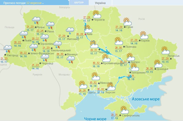  Прогноз погоди в Україні на тиждень: спека і місцями дощі. Наприкінці тижня на всій території України очікується малохмарна і відносно тепла погода.