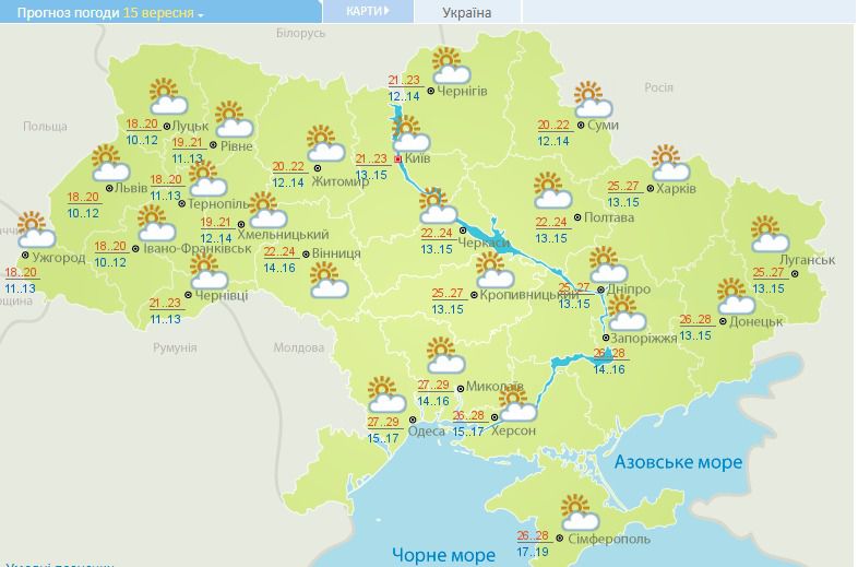  Прогноз погоди в Україні на тиждень: спека і місцями дощі. Наприкінці тижня на всій території України очікується малохмарна і відносно тепла погода.