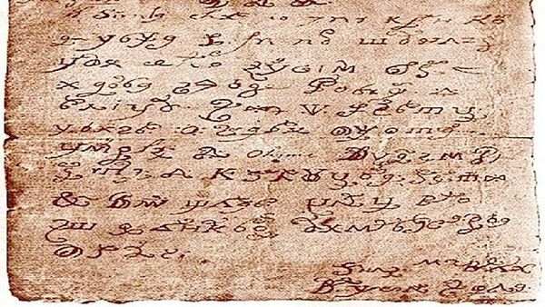 Розшифровано знаменити "лист диявола", написане черницею в XVII столітті. Написаний текст не могли розшифрувати більше трьохсот років,