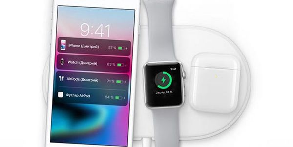 Компанія Apple планує випустити інноваційну зарядку. Apple випустить бездротову зарядку AirPower, одночасно заряжающую 3 девайса.