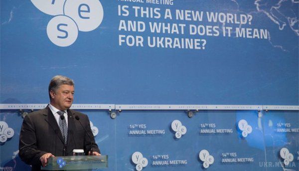   Президент Петро Порошенко розповів, що є гарантією незалежності України. Повноправне членство України в Євросоюзі і НАТО є справжньою гарантією української незалежності, суверенітету, благополуччя і процвітання,