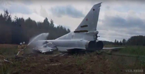 У РФ  розбився бомбардувальник, який брав участь у навчаннях "Захід-2017". У Росії в Калузькій області розбився дальній надзвуковий ракетоносець-бомбардувальник Ту-22М3, 