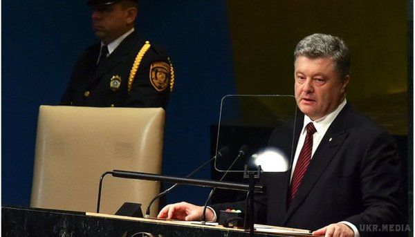 Президент України Петро Порошенко сьогодні виступить на Генасамблеї ООН.  Петро Порошенко в середу виступить з промовою під час загальних дебатів Генеральної асамблеї ООН.