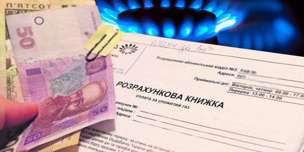 Розрахунок "зимових" субсидій: у Кабміні повідомили про нові правила нарахування. Через тиждень в Україні почнеться процес розрахунку розміру зимових субсидій на оплату послуг ЖКГ.