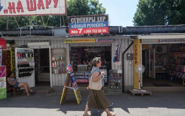 В окупованому Донецьку пропонують роботу в ЄС "Новим русскім". В окупованому Донецьку з'явились дивні оголошення - людям пропонують послуги з оформлення робочих віз до країн Євросоюзу,