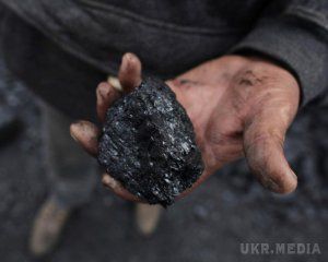 Ціну українського вугілля прирівняють до імпортного. Ціна вугілля українського видобутку не може бути нижче ціни імпортного ресурсу.