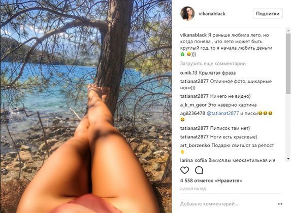 Вікторія з "Неангелів" похвалитися розкішними засмаглими ногами в Instagram. Співачка поділилася враженнями від казкового відпочинку.
