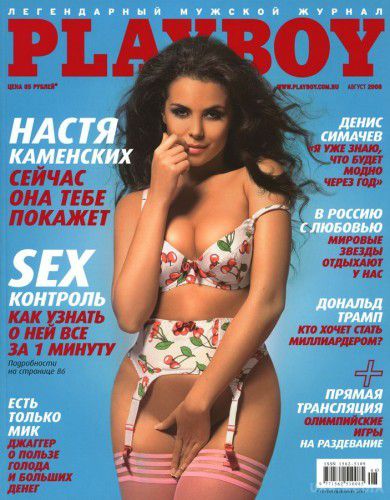 Україночки які з'являлися на обкладинках Playboy (фото). У четвер, 28 вересня, помер засновник американського еротичного журналу для чоловіків Playboy Х'ю Хефнер. 