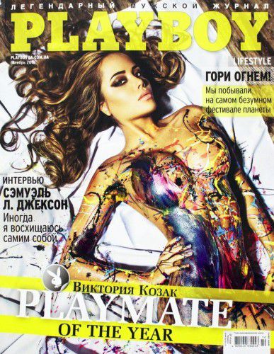 Україночки які з'являлися на обкладинках Playboy (фото). У четвер, 28 вересня, помер засновник американського еротичного журналу для чоловіків Playboy Х'ю Хефнер. 