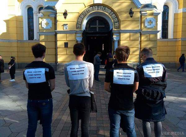 Неабиякий скандал розгорівся навколо київського університету. Студентів київського вузу відправили в собор молитися за педагогів замість пар.