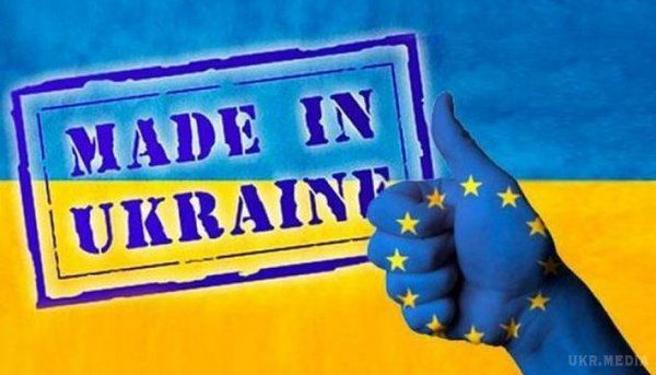 В офіційному журналі ЄС опублікували рішення про торгові преференції для України. Автономні торговельні преференції будуть діяти 3 роки.