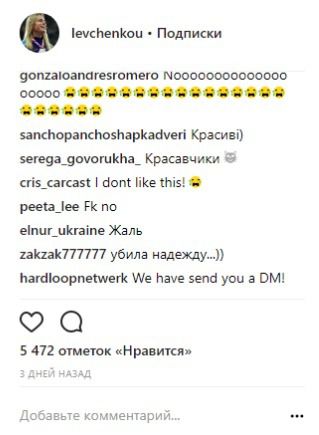 Одна з найкрасивіших спортсменок України Юлія Левченко розчарувала шанувальників. Як же так?!